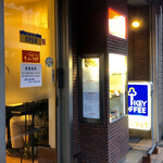 キッチンスズキ - 