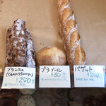 Boulangerie Petite Foret  - 