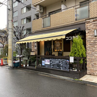 ココカラ フランス編 - 