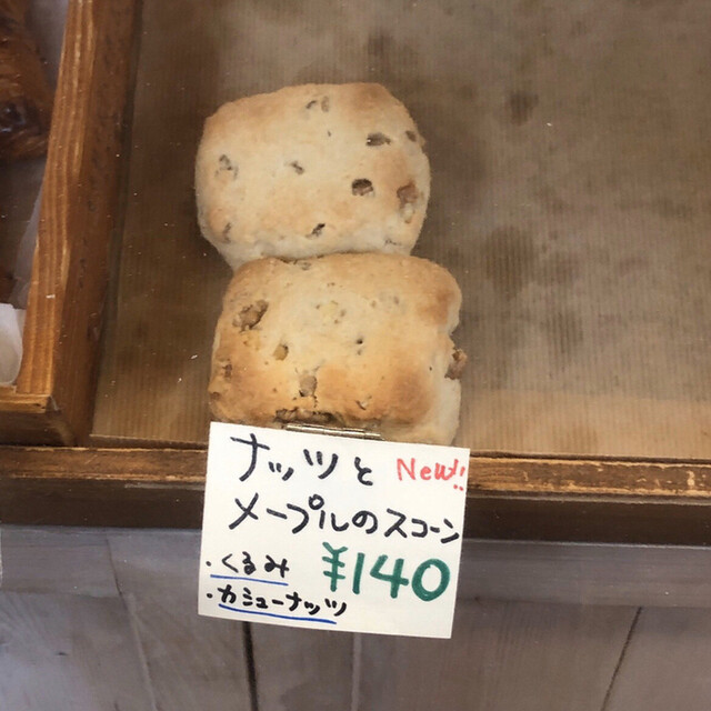 ブーランジェリー プチットゥ フォレ（Boulangerie Petite Foret ） - 厨川（パン）の写真