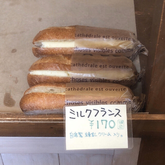ブーランジェリー プチットゥ フォレ（Boulangerie Petite Foret ） - 厨川（パン）の写真