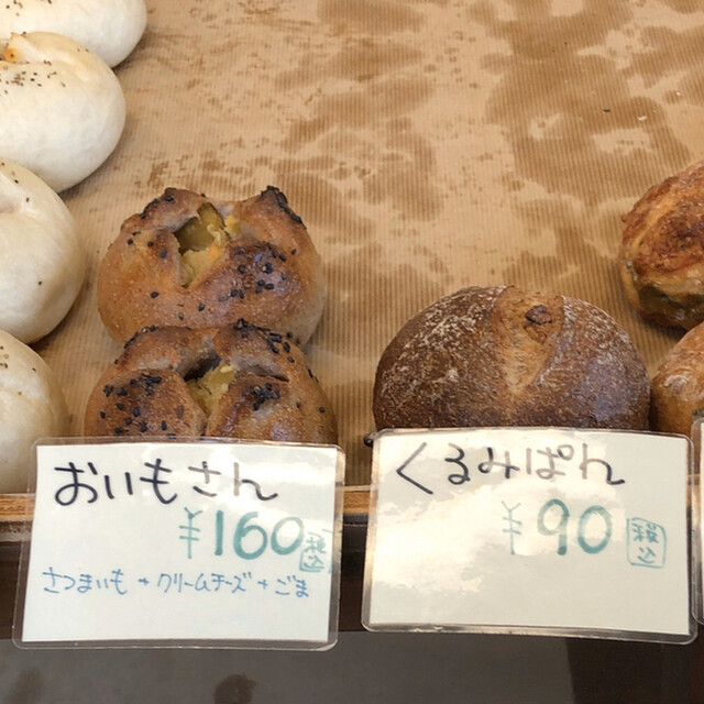 ブーランジェリー プチットゥ フォレ（Boulangerie Petite Foret ） - 厨川（パン）の写真