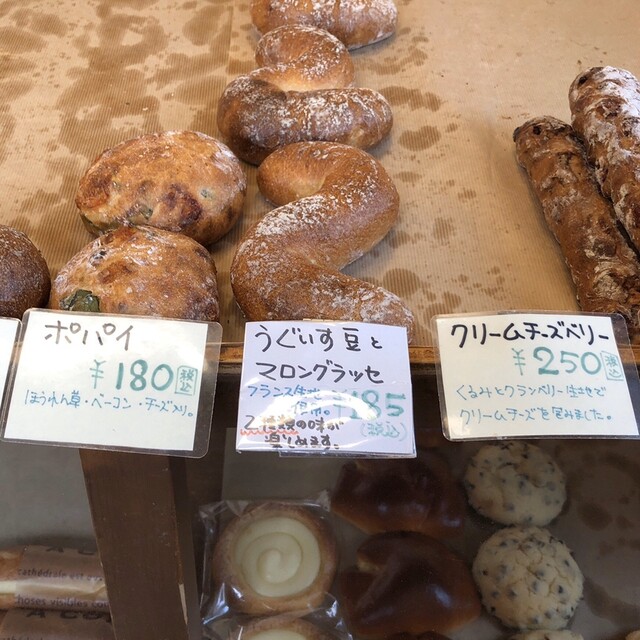 ブーランジェリー プチットゥ フォレ（Boulangerie Petite Foret ） - 厨川（パン）の写真