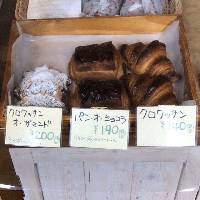 ブーランジェリー プチットゥ フォレ（Boulangerie Petite Foret ） - 厨川（パン）の写真