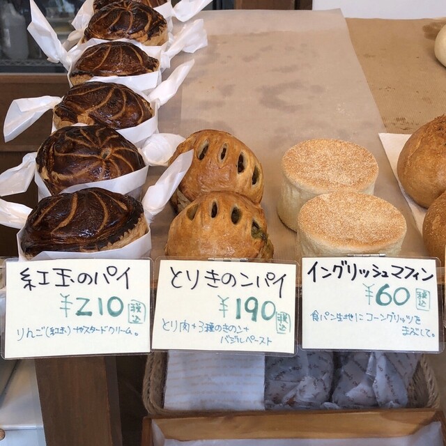 ブーランジェリー プチットゥ フォレ（Boulangerie Petite Foret ） - 厨川（パン）の写真