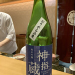 銀座 しのはら - 