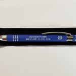 讃岐うどん河野 - 10周年記念品。