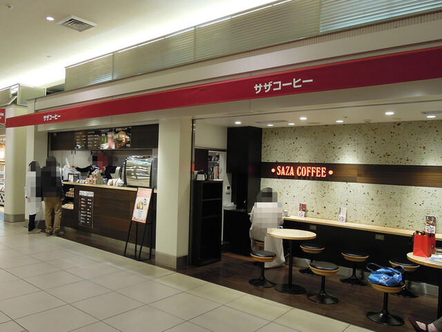 サザコーヒー Ecute大宮店 Saza Coffee 大宮 コーヒー専門店 食べログ サザコーヒー Ecute大宮店 Saza Coffee 大宮 コーヒー専門店 食べログ