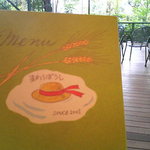 カフェ麦わらぼうし - 