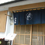 Mita Yamadaya - 