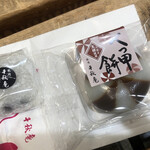 千秋庵 - 