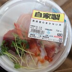 黒崎屋 - 680円