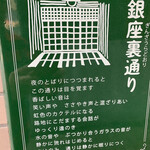 ぎょうざ 湖月 - 