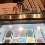 ステーキハンバーグ＆サラダバー けん - 