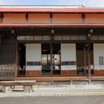 白笹うどん 多奈加 - 