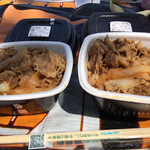 Yoshinoya - 