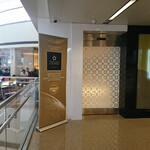 Star Alliance Lounge - 