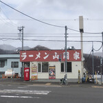 ラーメン山岡家 - 