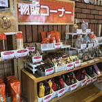 コメダ珈琲店 - 