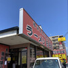 ラーメン 杉田家 千葉祐光店