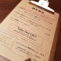 フレンチレストラン ホンダ - 