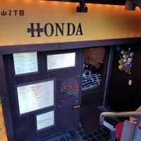 フレンチレストラン ホンダ - 