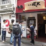 麺屋 坂本 トップをねらえ！ - 