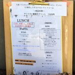 ラ･マンチーナ - 