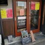 大衆中遊華食堂 八戒 - 