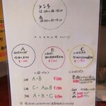 大衆中遊華食堂 八戒 - 