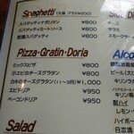 洋食の店 キッチンK - 