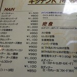 洋食の店 キッチンK - 