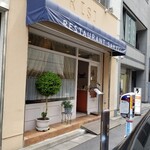 レストラン・サカキ - 