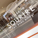 Patisserie SOURIRE - 