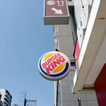 BURGER KING - 