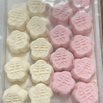 岩永 梅寿軒 - 目出度い感じですね(笑)