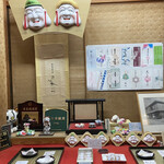 岩永 梅寿軒 - 店外