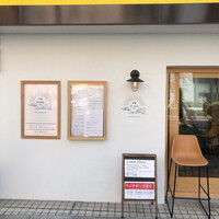 イルチェーロ 恵比寿 - 