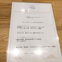 イルチェーロ 恵比寿 - 