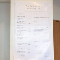 イルチェーロ 恵比寿 - 