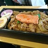 駅弁当