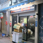 旨辛タンメン 荒木屋 - 