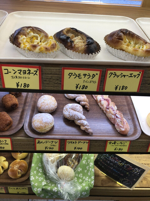 Fine Bread Ekimae Ten photo 5