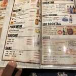 NICK HOUSE - メニュー