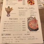 NICK HOUSE - メニュー