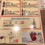 NICK HOUSE - メニュー