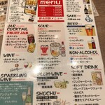 NICK HOUSE - メニュー