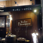 Kitchen Doromamire - 