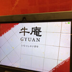 Gyuan - 