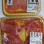 ミートショップニチナン - 松坂牛・黒毛和牛ヒレ